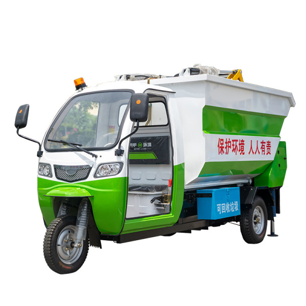 臨沂三輪后掛桶車(chē)