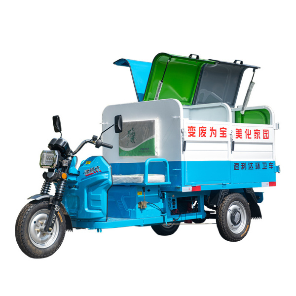 商丘1.6米三分類清運(yùn)車